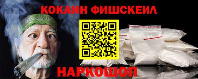 индика Балашиха