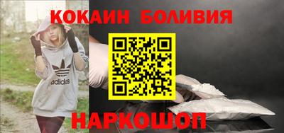 герыч Апшеронск