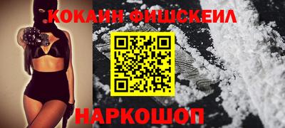 индика Балашиха