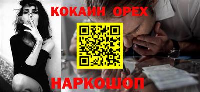 гашишное масло Балаково