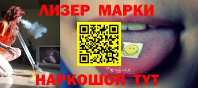 соль ск Аргун