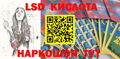 герыч Апшеронск