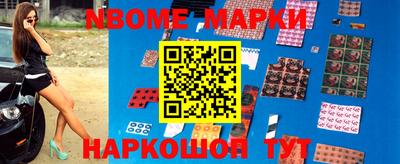 марихуана Апрелевка