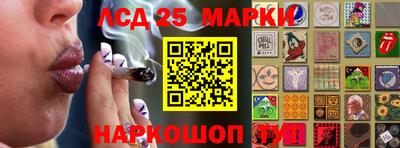 индика Балашиха