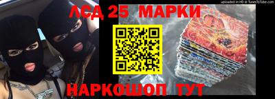 гашишное масло Балаково