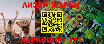 марихуана Апрелевка