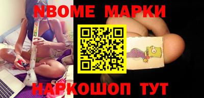 гашишное масло Балаково