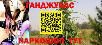 герыч Апшеронск