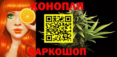 марихуана Апрелевка