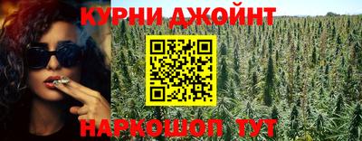 гашишное масло Балаково