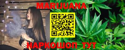 соль ск Аргун