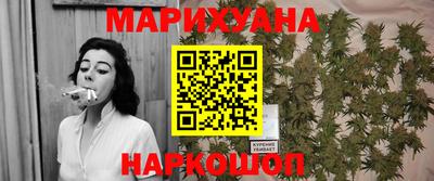 гашишное масло Балаково