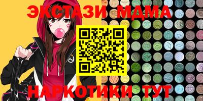 соль ск Аргун