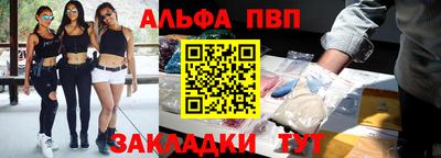 марихуана Апрелевка