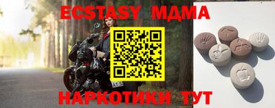 гашишное масло Балаково