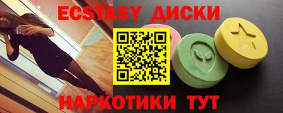 круглые Балахна