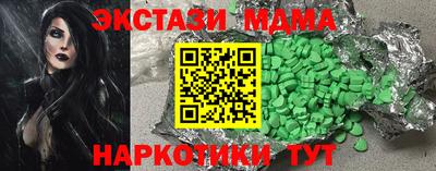 гашишное масло Балаково