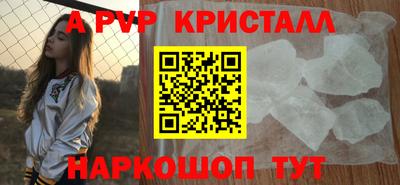 индика Балашиха
