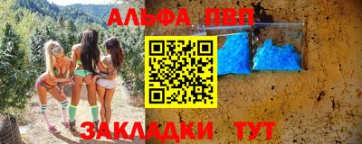 герыч Апшеронск