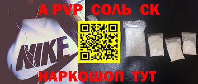 гашишное масло Балаково
