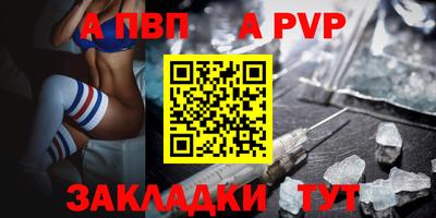 индика Балашиха