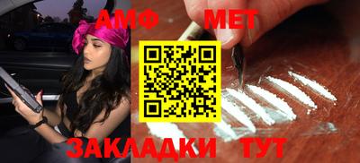 герыч Апшеронск