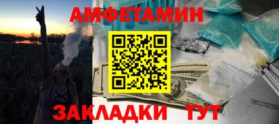 гашишное масло Балаково