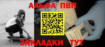 гашишное масло Балаково