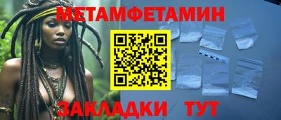 гашишное масло Балаково