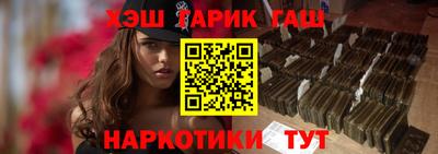 соль ск Аргун