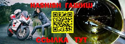 марихуана Апрелевка