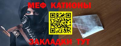 соль ск Аргун