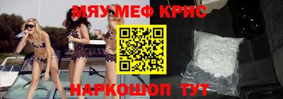 гашишное масло Балаково