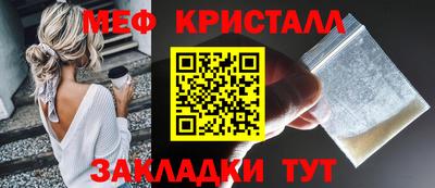 марихуана Апрелевка