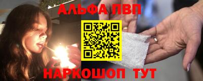 соль ск Аргун