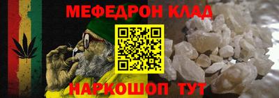 герыч Апшеронск