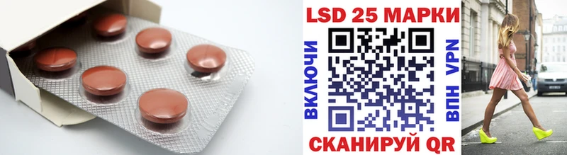 ЛСД экстази ecstasy  Видное 