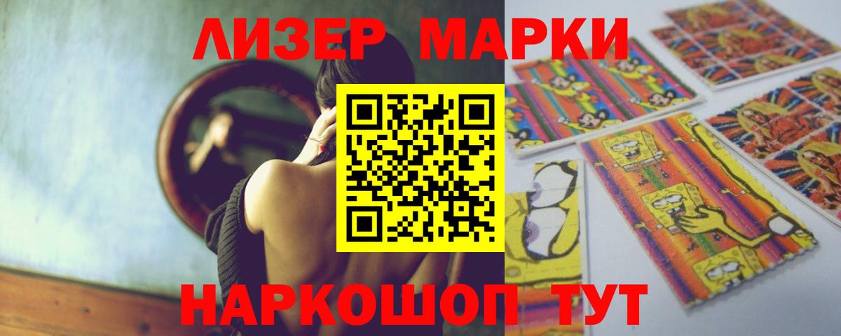 ЛСД экстази ecstasy Видное