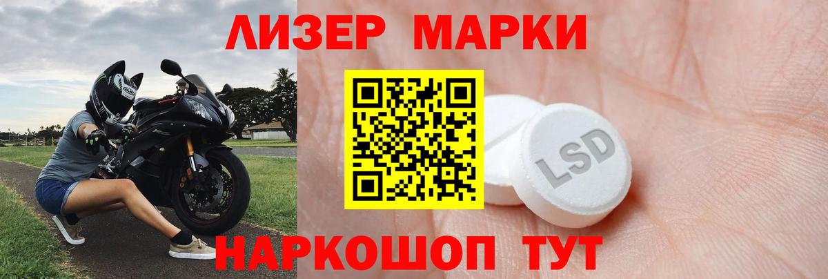 ЛСД экстази ecstasy  Видное  ЛСД экстази ecstasy 