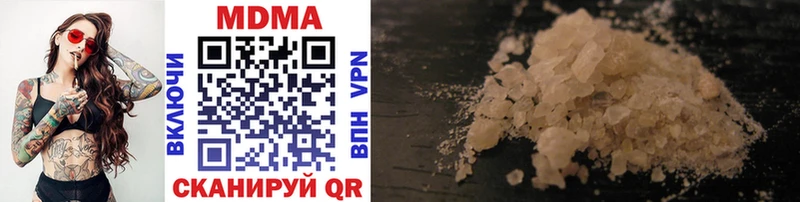 MDMA VHQ  Видное 