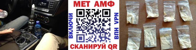 МЕТАМФЕТАМИН витя  Видное 