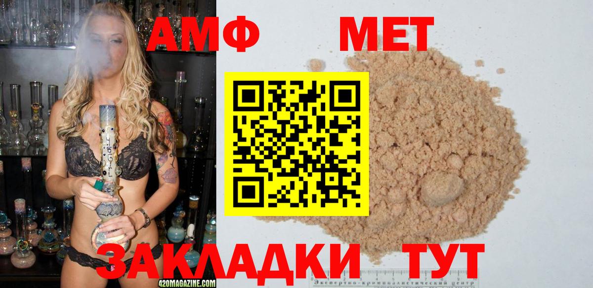 Первитин Декстрометамфетамин 99.9% Видное