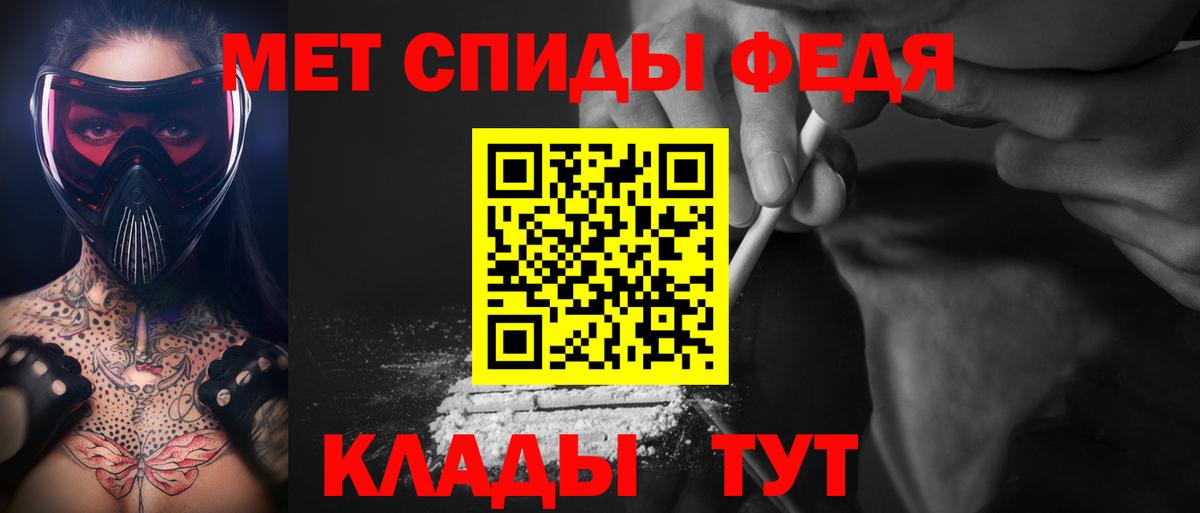Codein  Вход с VPN  АМФ   А ПВП СОЛЬ   ГАШ  Меф МЯУ МЯУ   Видное  COCAIN  Конопля 