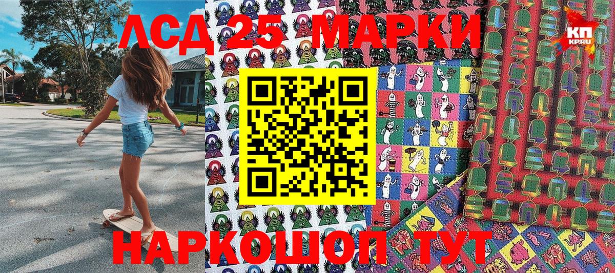 Наркотические марки  Наркотические марки 1500мкг  Видное  Наркотические марки 1500мкг 