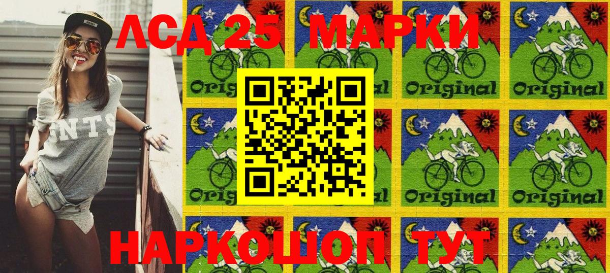 Марки N-bome  Наркотические марки 1500мкг  Вход с VPN  Видное 