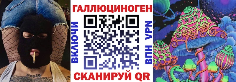 Галлюциногенные грибы мухоморы  магазин продажи наркотиков  Видное 