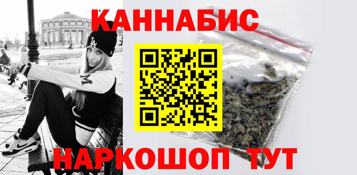 Канабис SATIVA & INDICA Видное