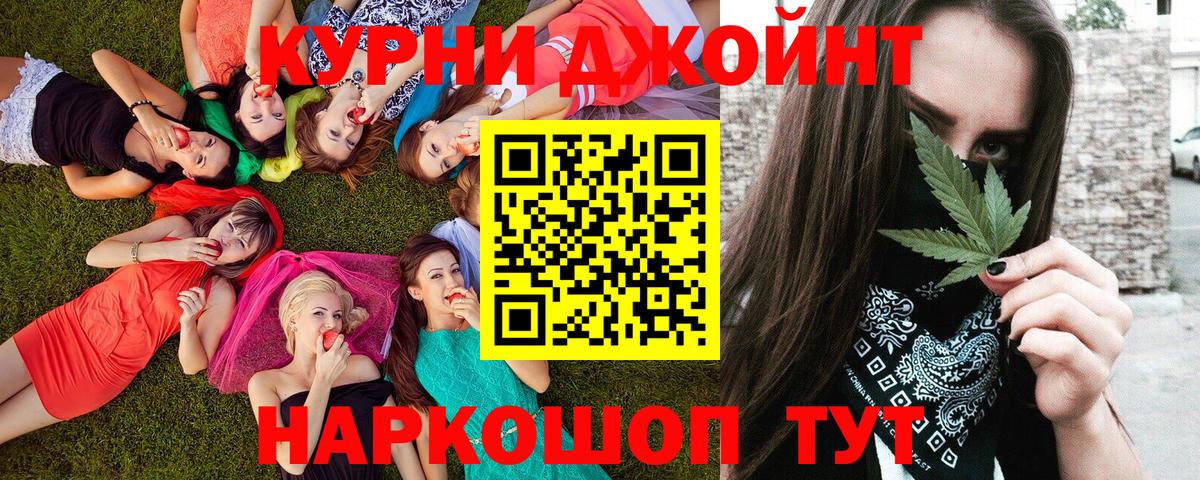 Каннабис MAZAR Видное