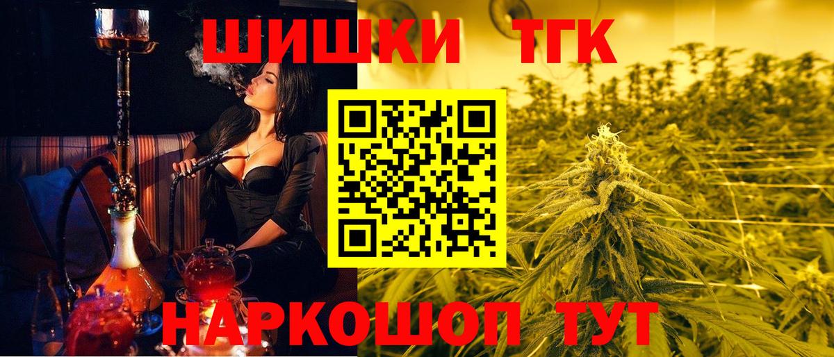 Каннабис гибрид  Конопля MAZAR  Видное  Бошки марихуана индика  Вход с VPN  Канабис OG Kush 